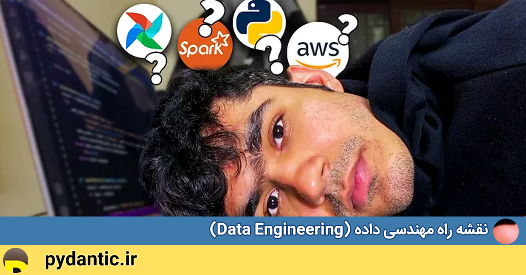 نقشه راه پایتون برای دانشمند داده.